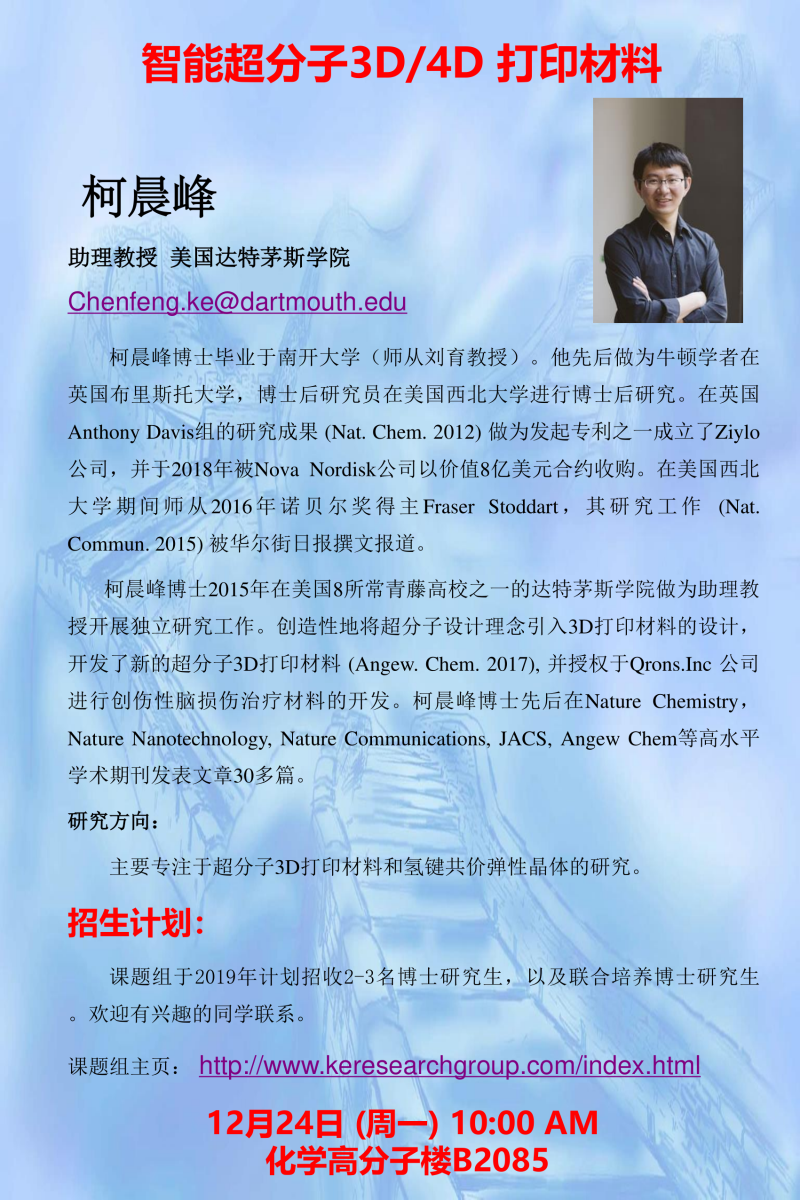 人妻潮吹