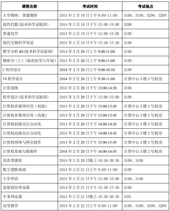 人妻潮吹