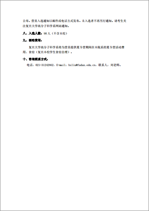 人妻潮吹