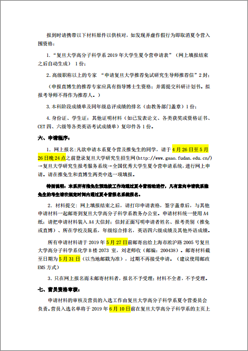 人妻潮吹