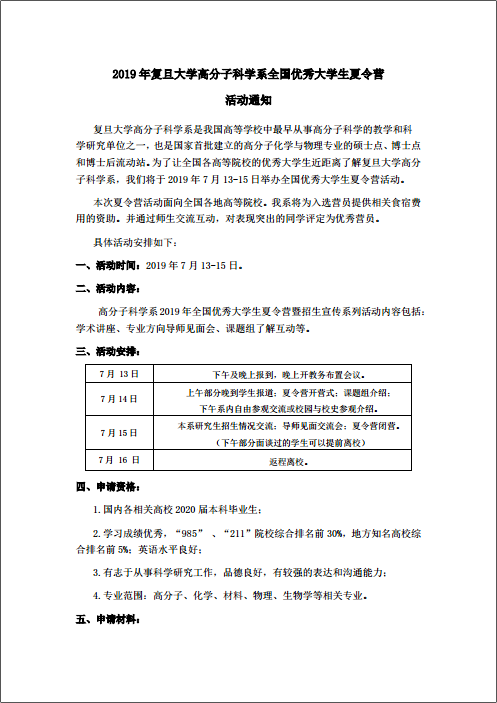 人妻潮吹
