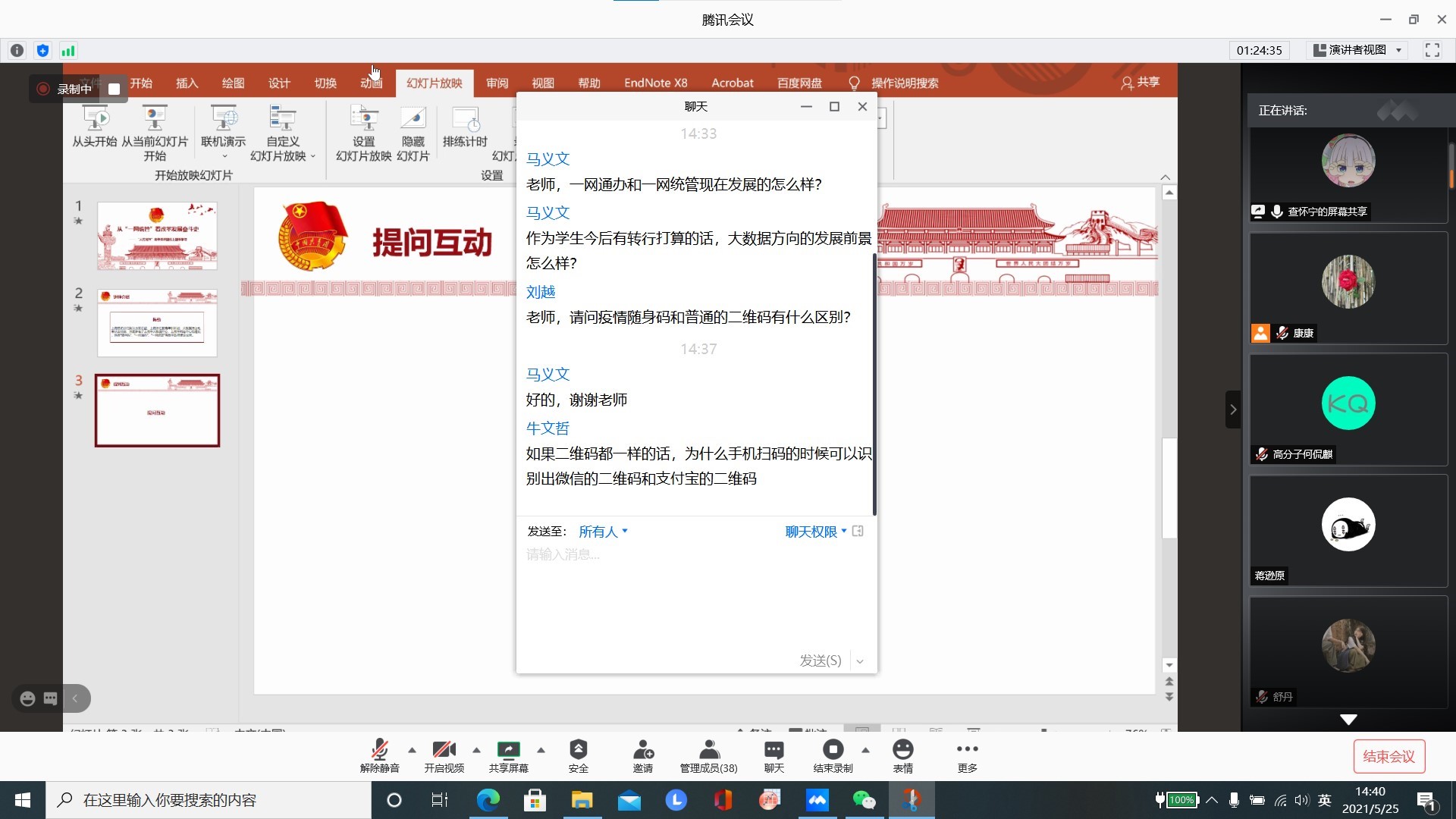 人妻潮吹