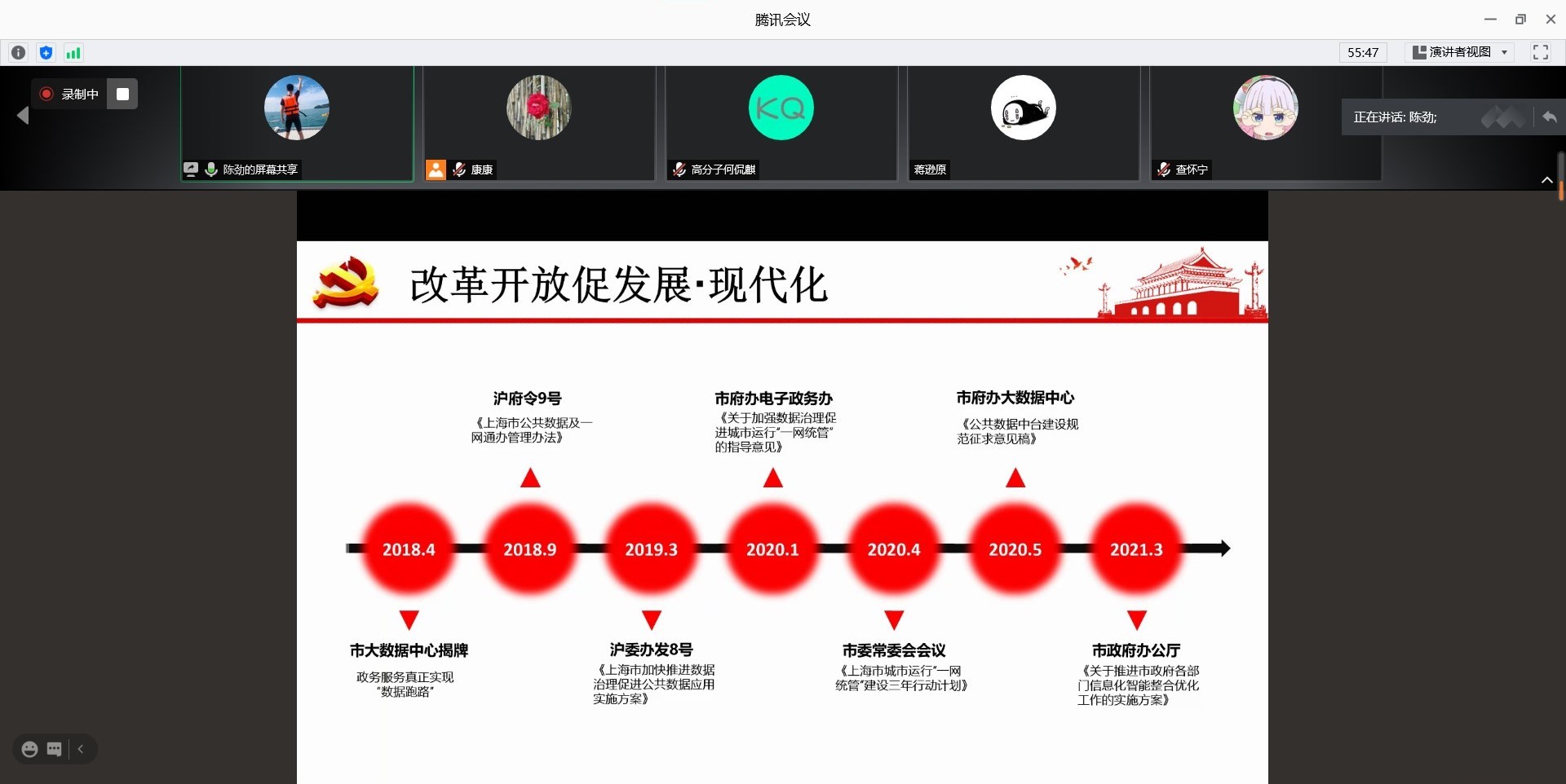 人妻潮吹