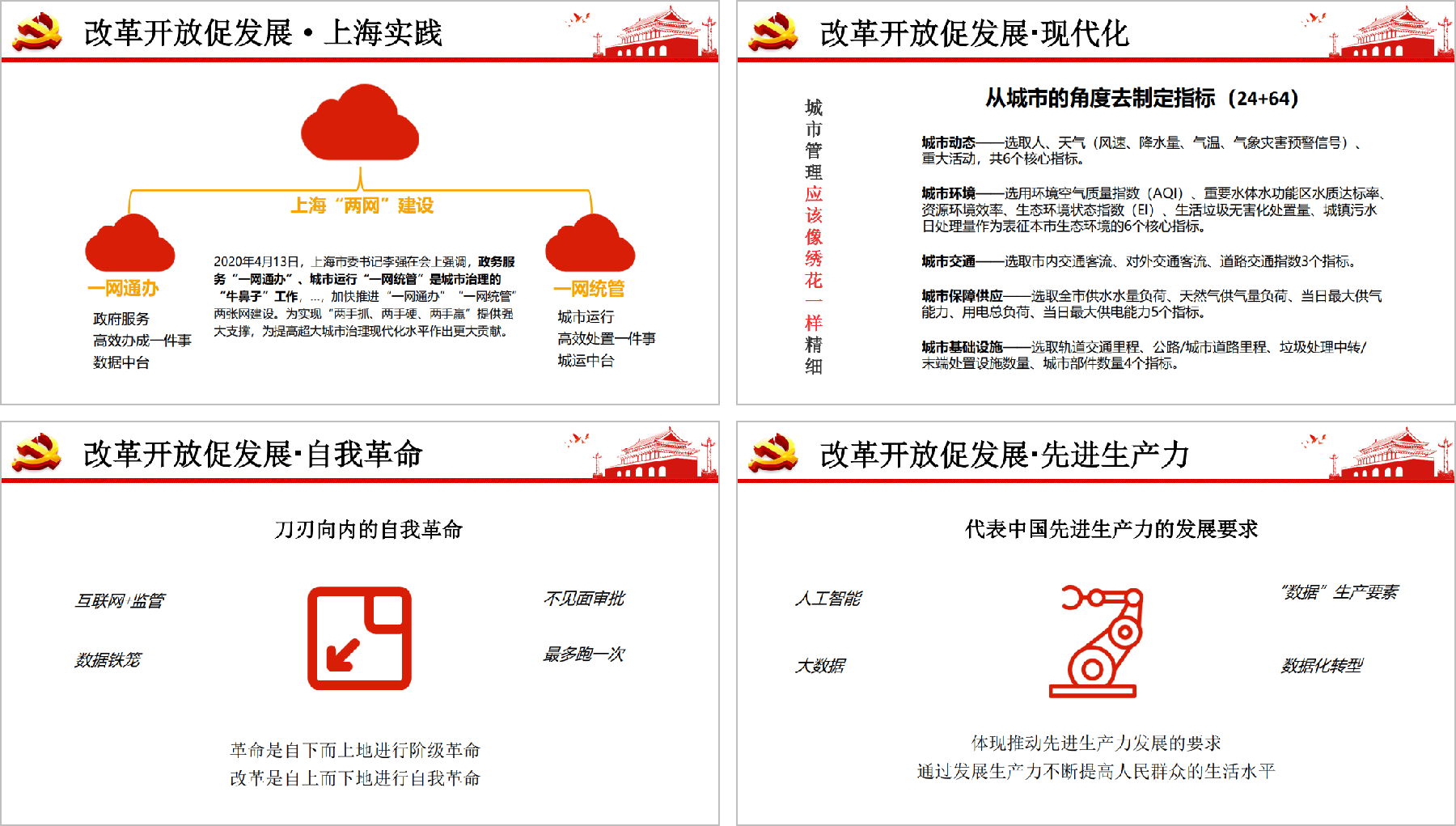 人妻潮吹