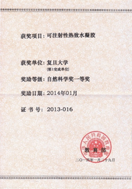 人妻潮吹