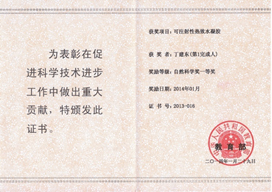 人妻潮吹
