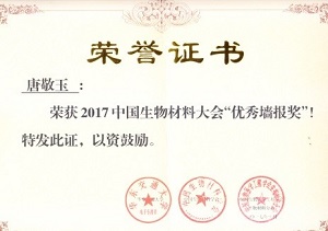 人妻潮吹