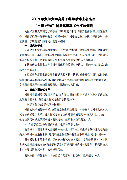 人妻潮吹