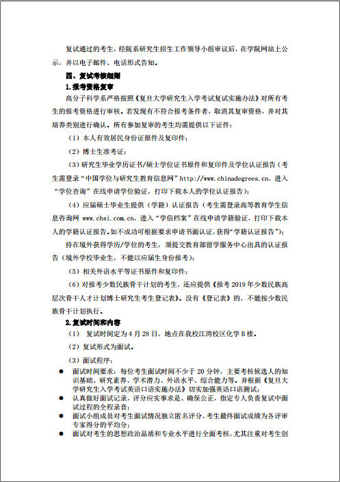 人妻潮吹
