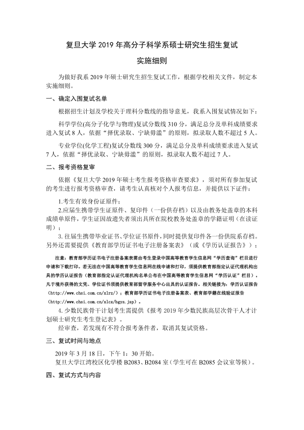 人妻潮吹