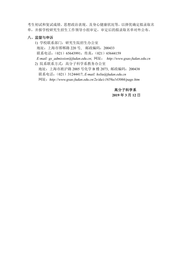 人妻潮吹