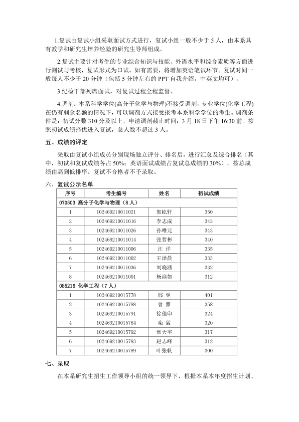 人妻潮吹